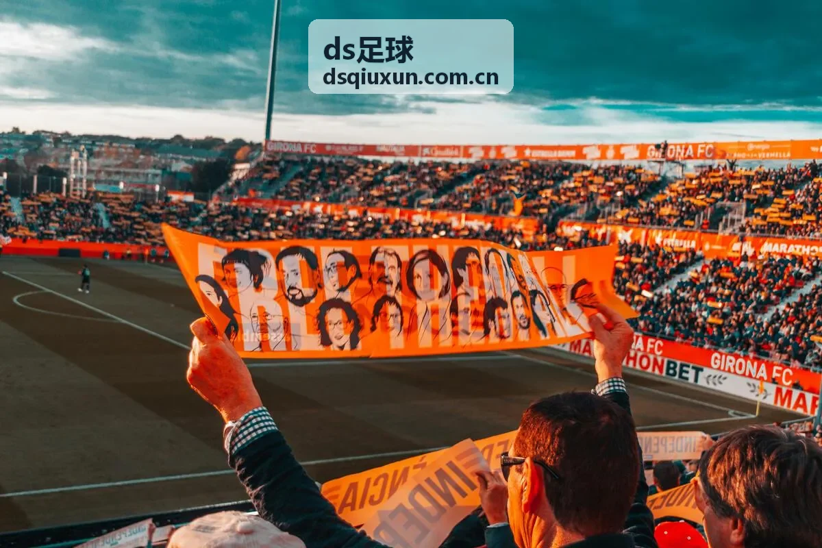 ds足球西甲德比战赛程信息